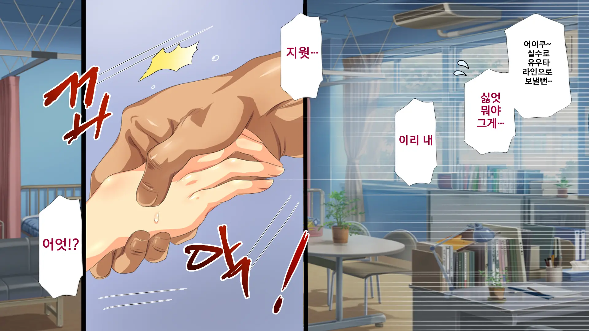 Osu Ni Somerareta Osananajimi ~Kazoku Yori Taisetsu Na Shoujo No Henbou~ | 친구(수컷)에게 물들어버린 소꿉친구 ~가족보다 소중한 소녀의 변모~